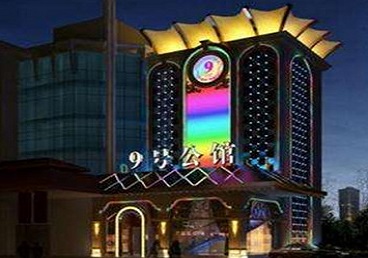 铜山好玩开放荤素KTV推荐-九号公馆KTV消费价格口碑点评